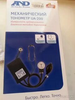 Тонометр 200