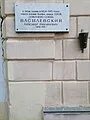 Переулок 1 мая. Переулок 1 мая