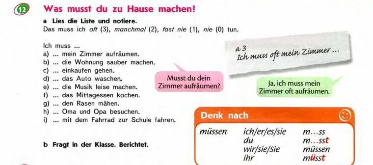 Задания немецкий язык 5 класс. Немецкий язык ich und meine Freundin. Немецкий язык 9 класс задания. Immer немецкий.