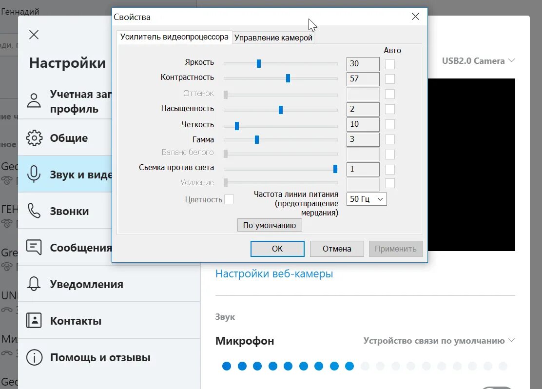 Настройки камеры poco