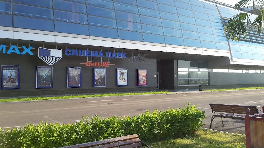 Синема парк красноярск фото. Синема парк галерея енисей. Ул. Галерея енисей кинотеатр красноярск. Синема парк дубровинского.