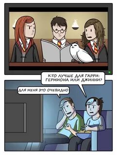 Rule 34 potter