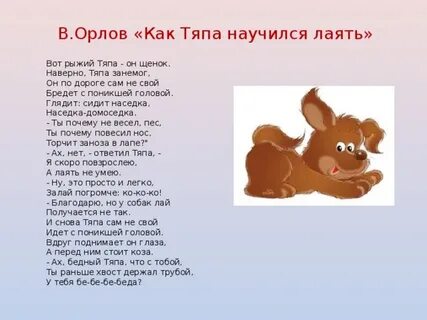 Типа типа тяпа тяпа песня
