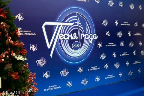 Песня года 2024 2 января программа