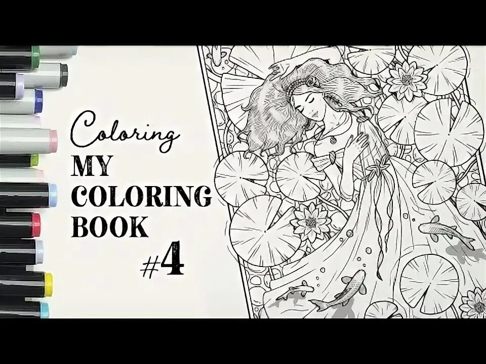 My colouring book. Раскраска антистресс. Каноко ягуза. Рисовалки для девочек. Jim gogarty mandalas coloring book.