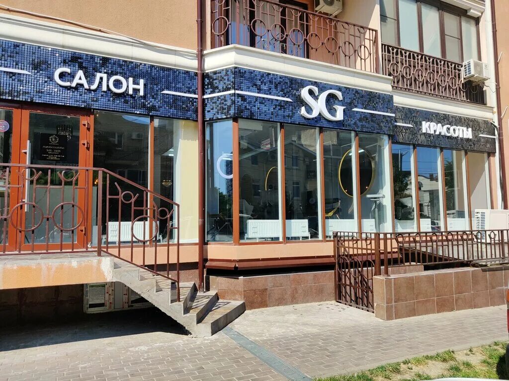 Телефон салона красоты анапа анапа. Чикаго салон красоты анапа. Анапское шоссе 1 г анапа. Салон красоты в анапской. Телефон салона красоты анапа анапа.