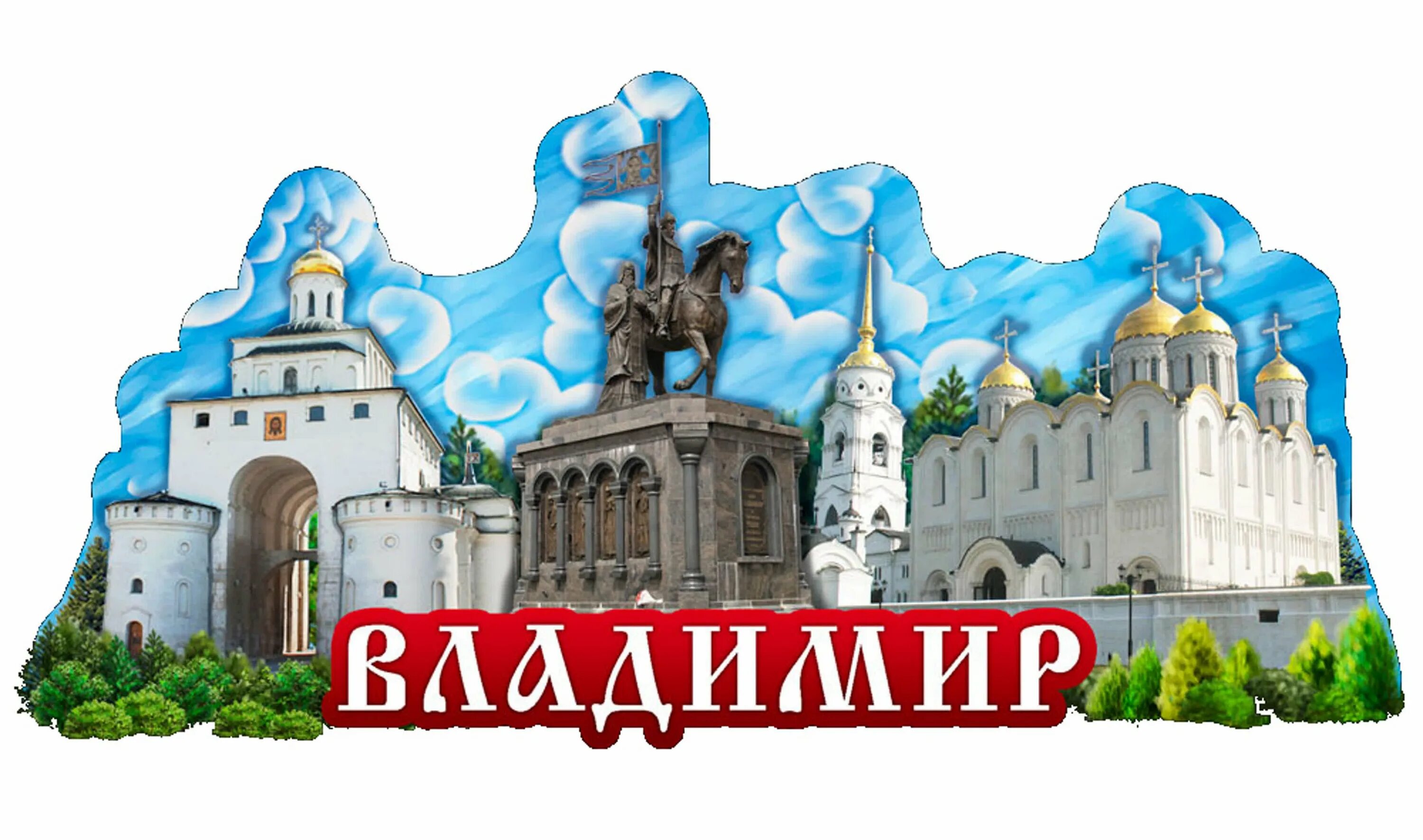 Объявления города владимира. Объявления города владимира