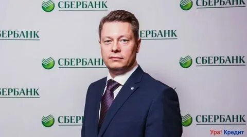 Сбертройка новосибирск