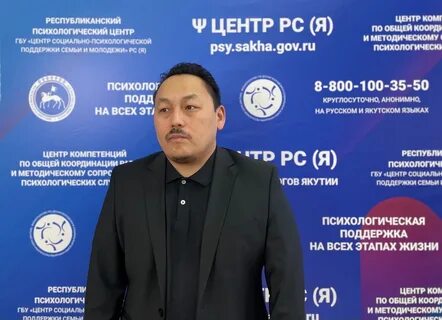 Помощь якутск