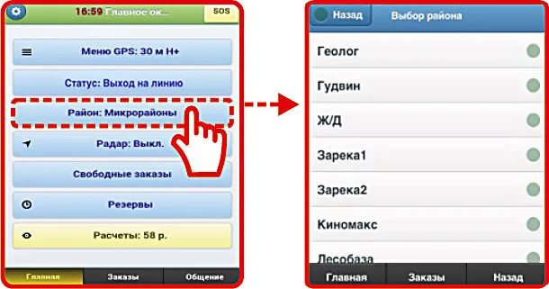 Приложение нонами