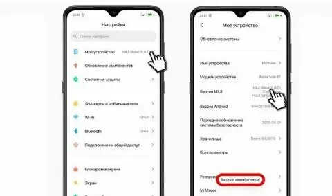 Xiaomi 12 оптимизация
