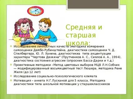 Тест чертова дюжина