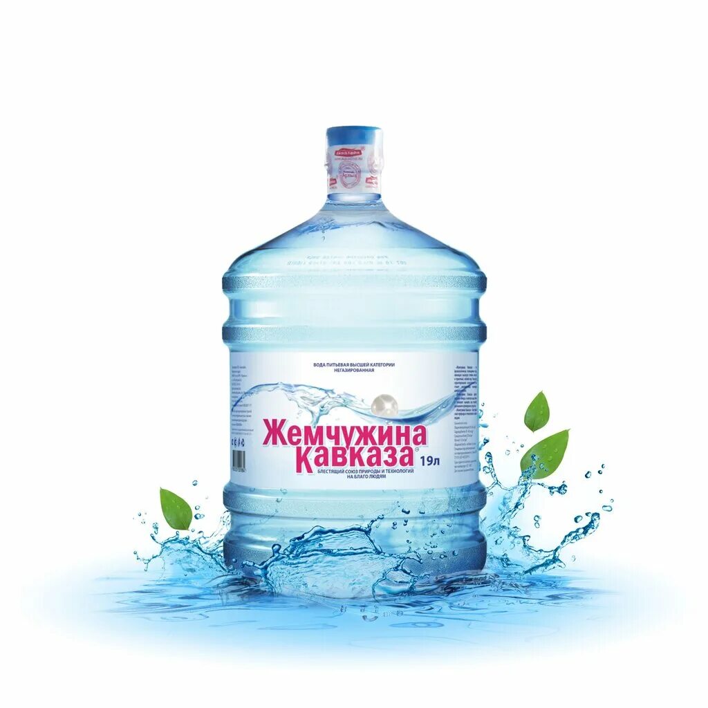 Городской парк курганинск. Бутилированная вода жемчужина кавказа. Краснодарский край город курганинск храм. Вода курганинск. Доставка воды.