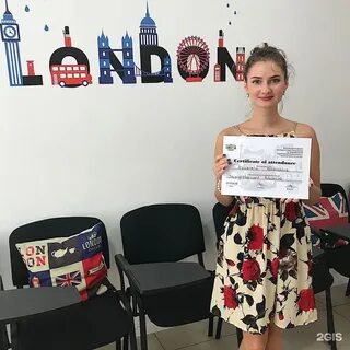 Английский язык пенза