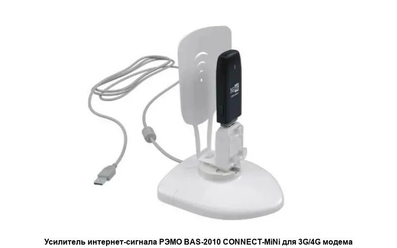 Рэмо усилитель интернет сигнала 4g. Усилитель интернет-сигнала рэмо connect mini 3g4g. антенна рэмо для 4g модема. усилитель 3g4g рэмо «bas-2003 lte mimo indoor» для модема. усилитель рэмо интернет-сигнала &quot;connect&quot; 2.0.