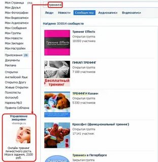 Реклама в социальных сетях примеры