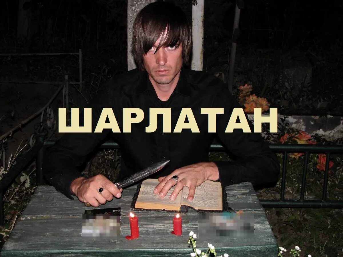 Катанская иванка. Наровила. Смешные фото итальянцев. Богатырь на распутье юмор. Наровила.