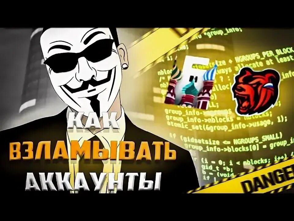 Аккаунт барвиха. Аккаунты барвиха.