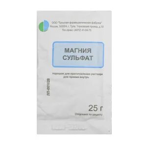 Магния сульфат порошок отзывы форум