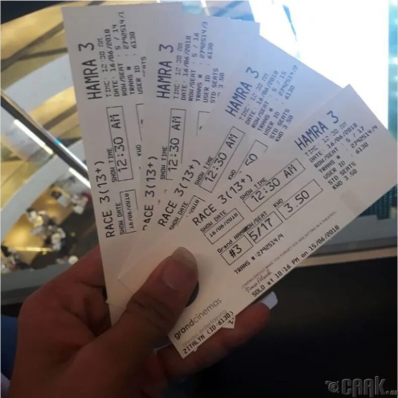 Билеты из россии в сеул. Билет в Корею. Корейские билеты в кинотеатр. Билет на самолет в Корею. Южная Корея билеты на самолет.