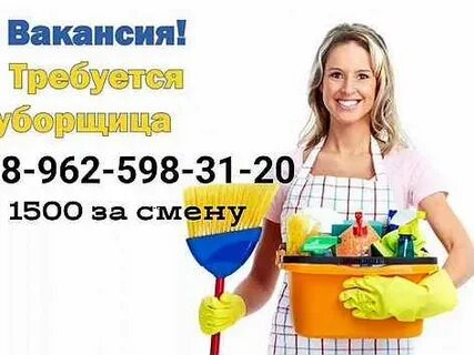 Вакансии женщинам новочебоксарск