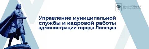 Корпоративный портал государственных и муниципальных служащих ульяновской