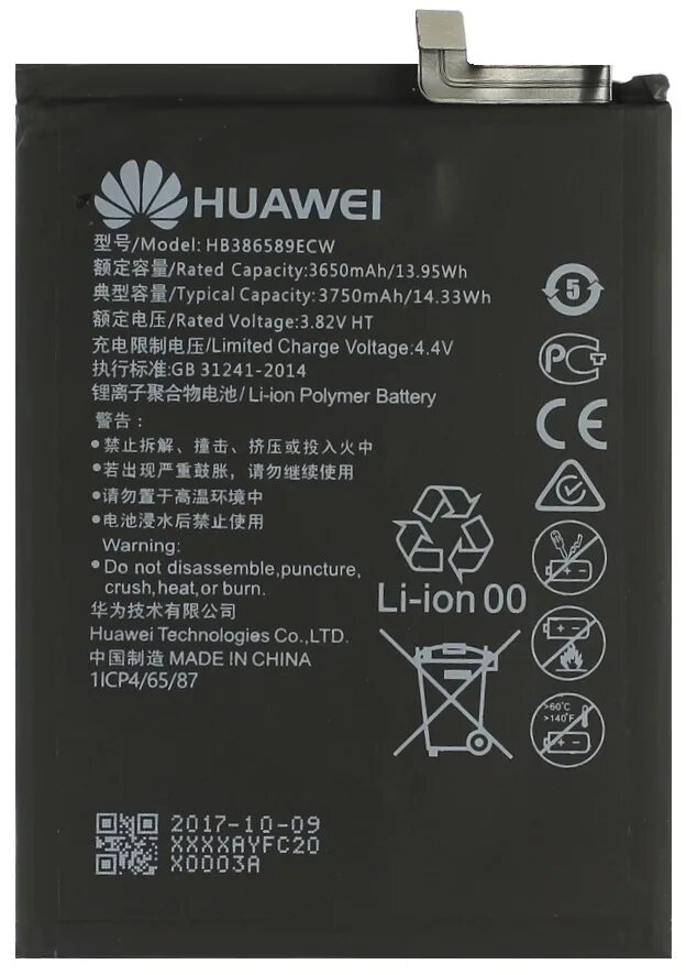 Redmi 9t аккумулятор. Акб для huawei honor 20 lite. аккумулятор huawei p10 lite. huawei nova 10 акб. аккумулятор (акб) для huawei honor 20s (hb386589ecw) euro (oem).