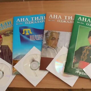 Ана тил