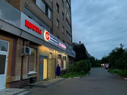Московское шоссе 1 серпухов