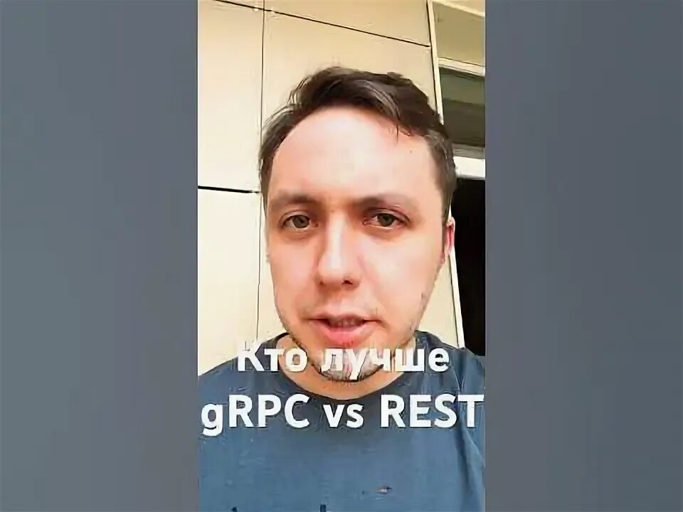 Grpc vs rest. Grpc vs rest
