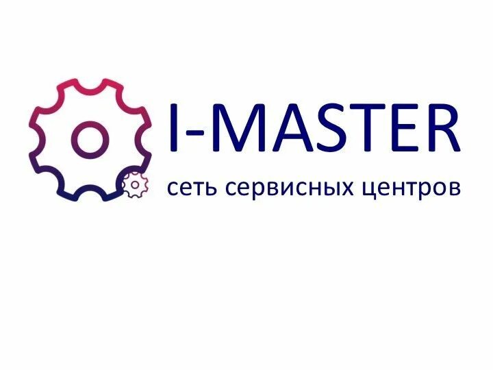 Masters сервисный центр