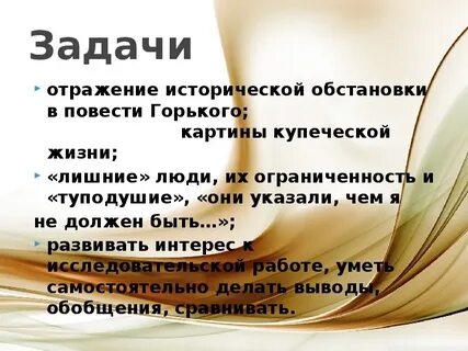 Литература что нужно знать