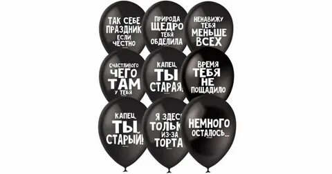 Честно мало