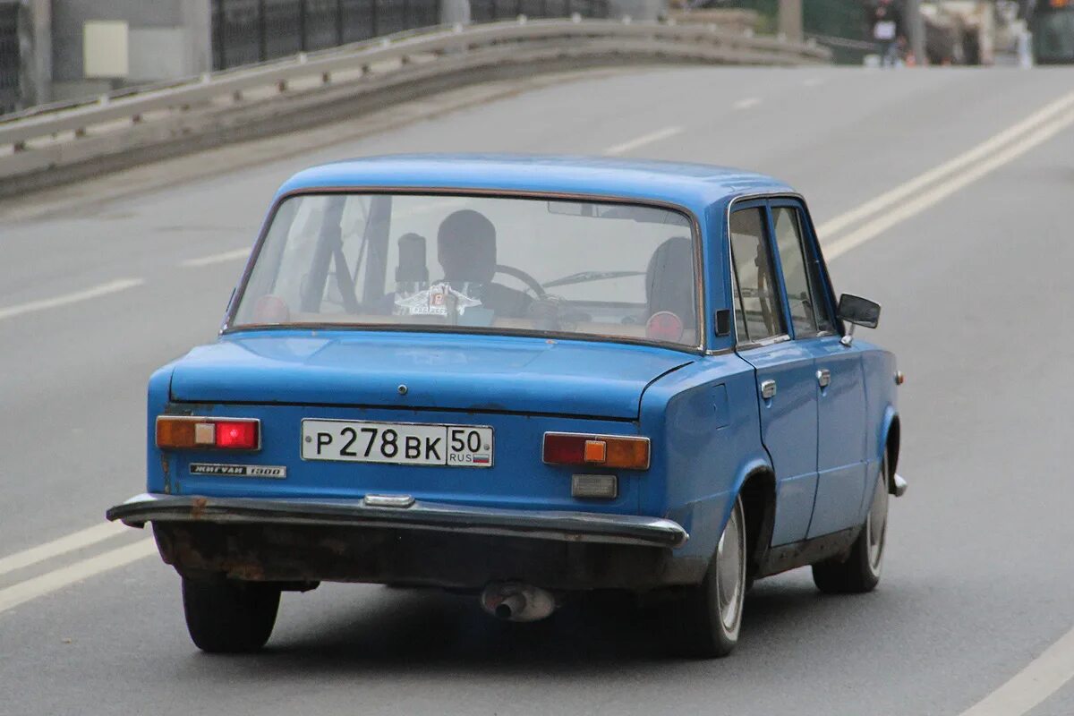 Р 278