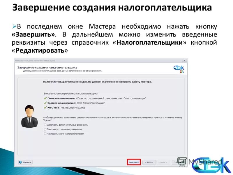 планирование процессов в ос. объект моделирования. создание процесса и завершение процесса это. состояние процесса. завершенный созданием объект.