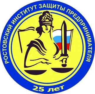 Институт защита