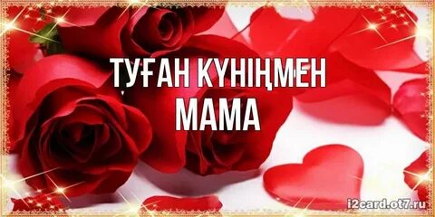 Порно мас аналар