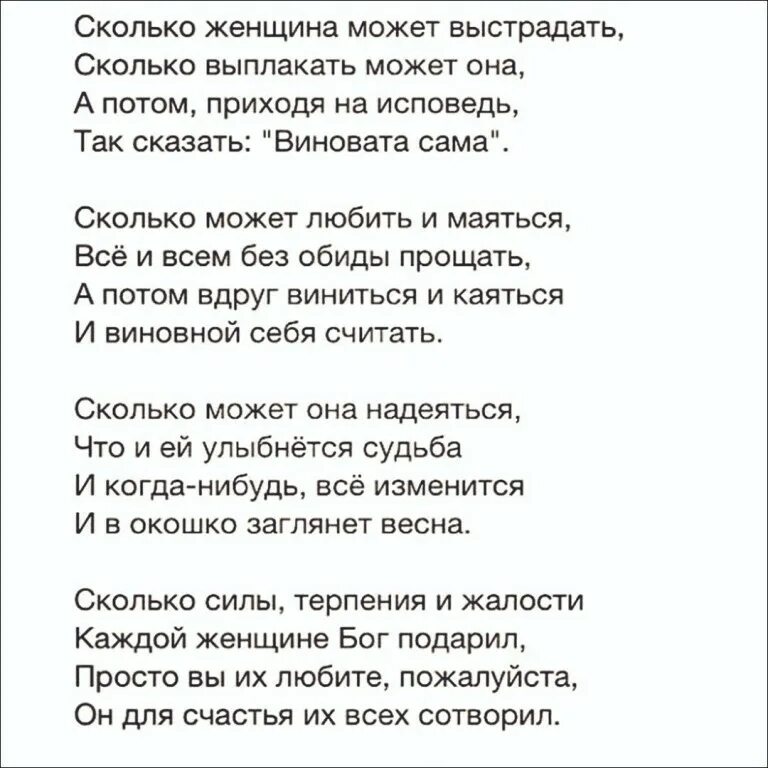 цыганочка ноты табы. ехали цыгане ноты. цыгане едут. цыганские песни слова песни. слова песни цыганочка.