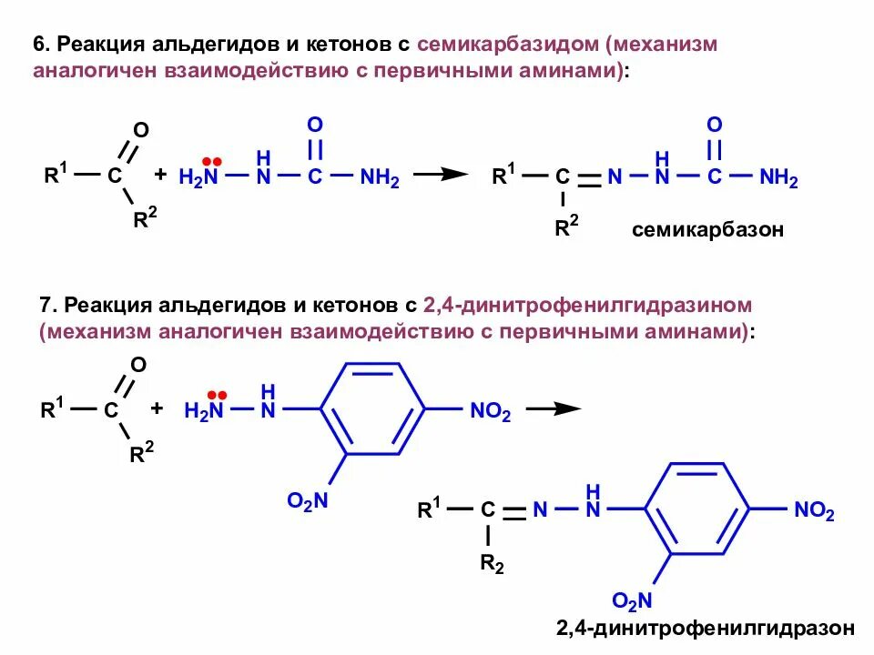 Взаимодействие кетонов с водой. Семикарбазон ацетофенона. Альдегид и кетон реакция. Реакции альдегиды 10 класс. Формальдегид + 2,4-динитрофенилгидразином механизм реакции.