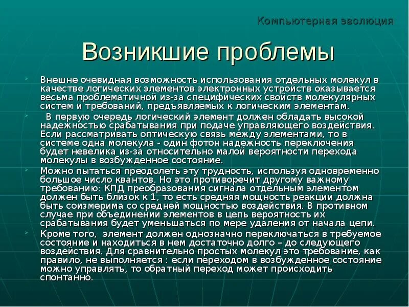 Возможность использовать в качестве