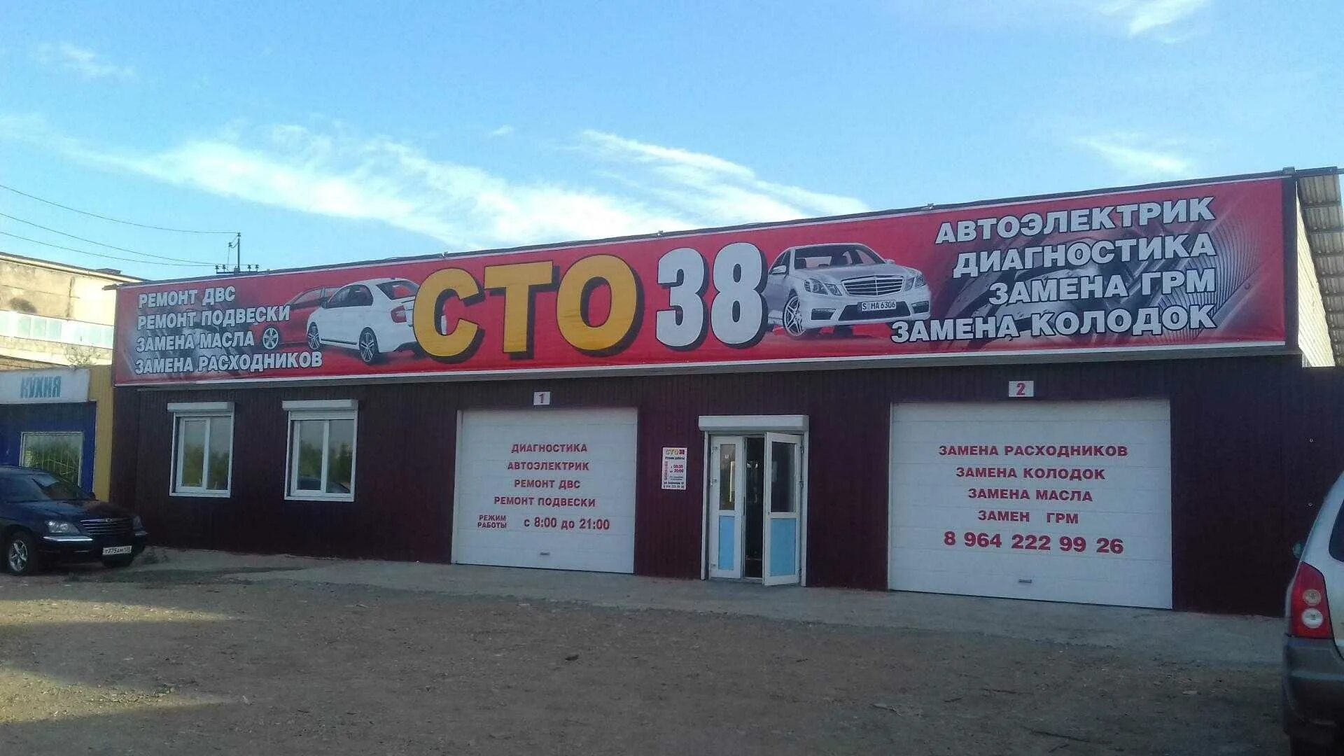 Ниссан дилер. Иркутск ул 3 июля. 3 июля 3 иркутск. Агат авто полярная 145 иркутск. Авто 3 иркутск.