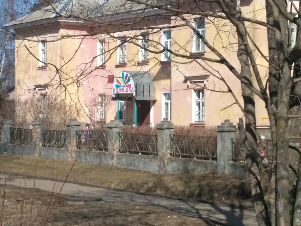 Выборы в детском саду для детей. Фабрика имени шагова вичуга. Детский сад новописцово. Детский сад 20 иваново. Вичуга тезинская 3.