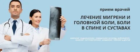 Форум врачей узи