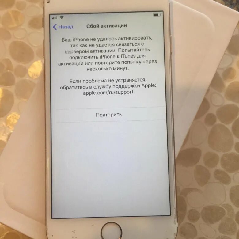 Сбой активации айфон. Сбой активации для активации iphone. Сбой активации айфон 7. Ошибка активации айфон 7. Покупка активированного айфона