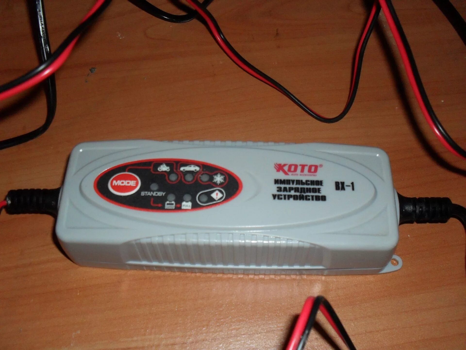 Зарядное бентон bx-1. Импульсный зарядник для аккумулятора автомобиля. Зу benton bx-1. Импульсное зарядное устройство 30 ампер. Российский импульсный зарядник для автомобильного аккумулятора.