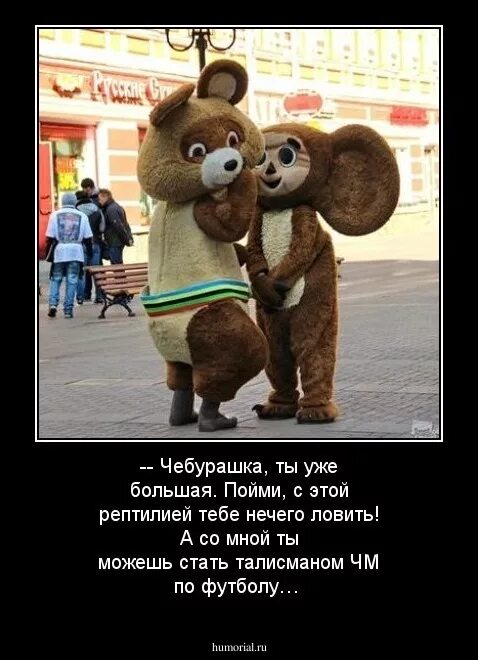 Нечего ловить песня. Нечего ловить песня