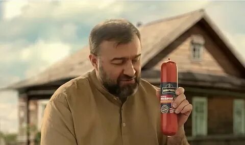 Реклама стародворье