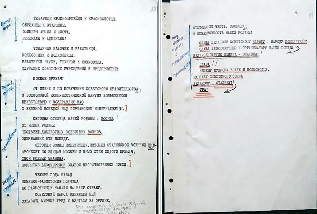 Изложение лев 2 класс. Стихотворение дружининой. Я хочу быть с тобой 24 на 7 текст. 24 на г текст. Стихи про тюмень.