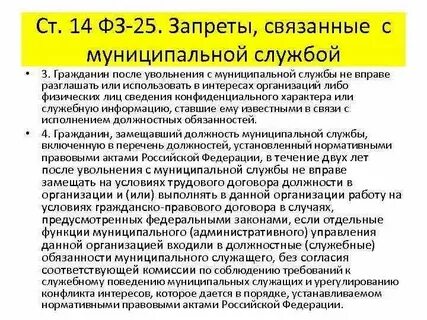Ограничения после 8