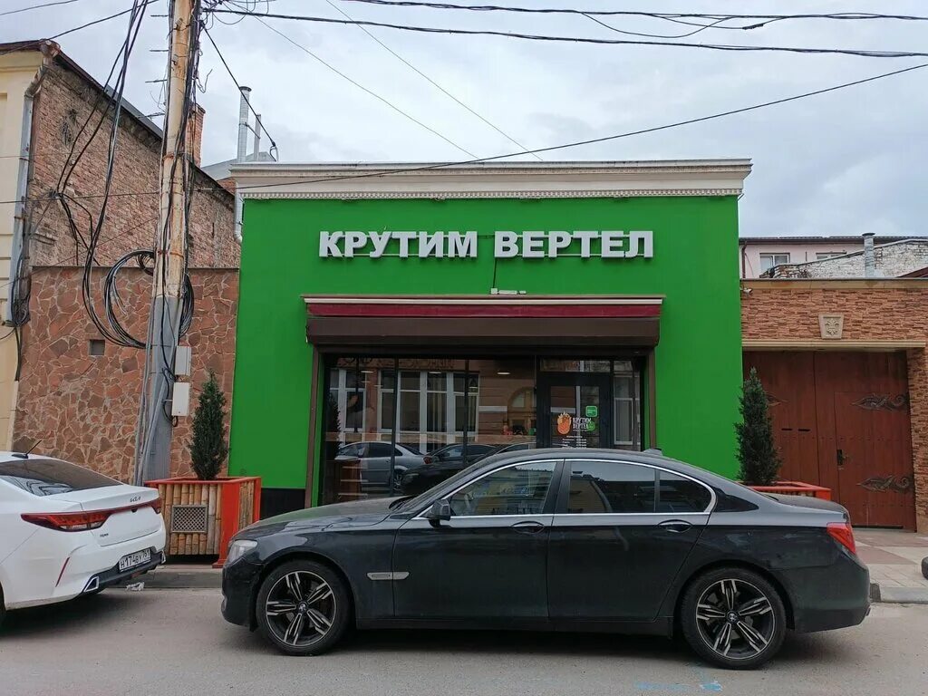 Крутим вертел ростов. Крутим вертим батайск. Кафе кручу верчу. Крутим вертим псков. Крутим вертим батайск.